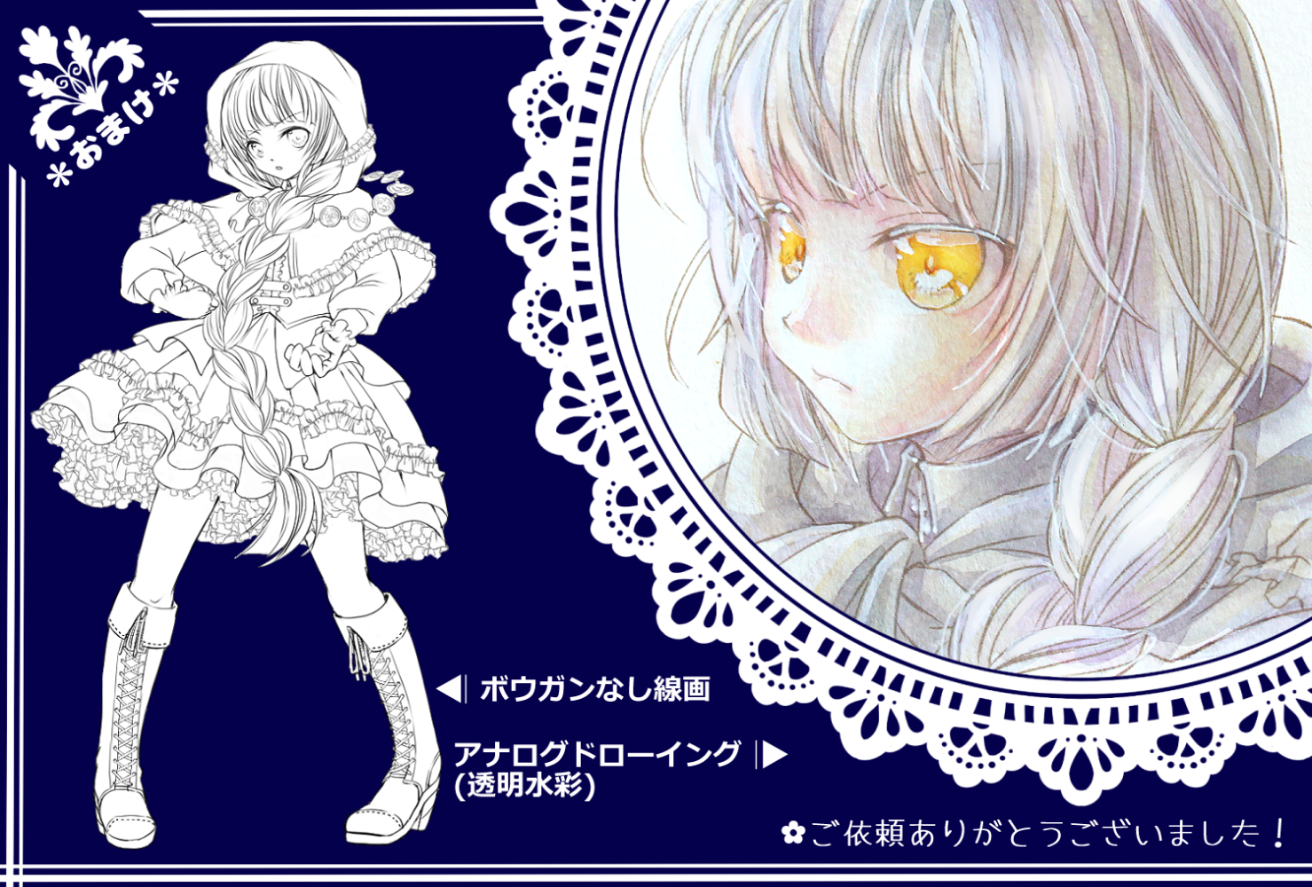 2021.4.1|PBW|デジタル<br>清水実羽/AnnihEpica/(C)アルパカコネクト 清水実羽によるPBW用女の子おまけイラストです。